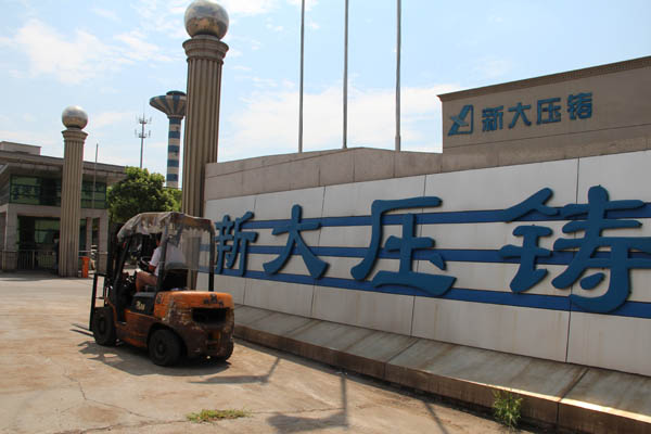 橡膠切膠機(jī)